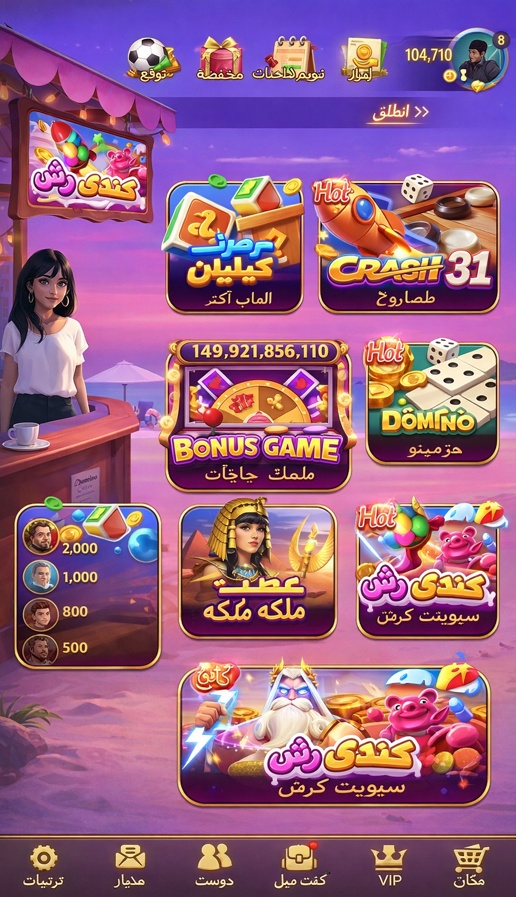 Dreamz Casino game